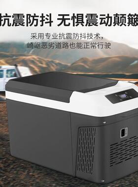 车1家载冰箱3L数压显缩机制冷车两32996用冷藏冷冻迷你小冰箱数显