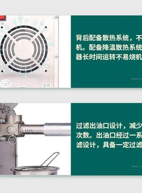 小型花生芝钢商麻榨油机摆摊用USS能榨油机不锈全自动智螺旋榨油