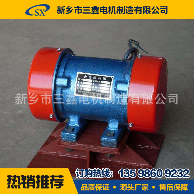 LZF-30-40电磁仓壁振动器