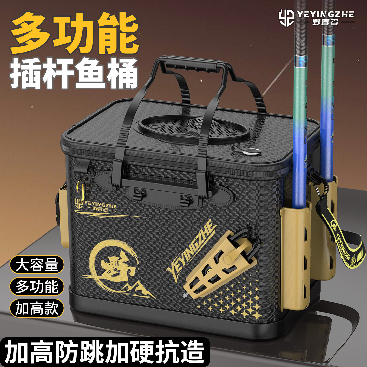 野营者加高装鱼桶插杆加厚底活鱼桶收纳钓鱼桶鱼护桶路亚桶钓鱼箱