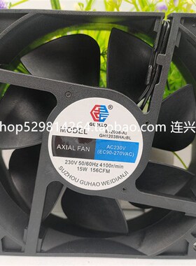 12038EC风机GH12038HA2BL大风量充电桩散热风扇E12038-A2轴流风机