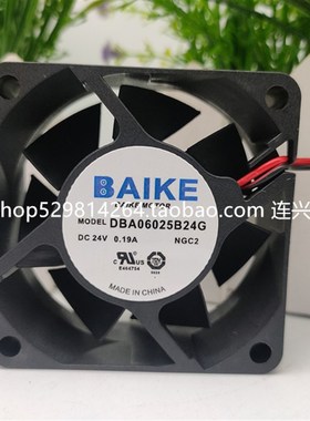 全新BAIKE DBA06025B24G 6025 6厘米 DC 24V 0.19A变频器散热风扇