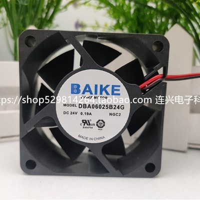全新BAIKE DBA06025B24G 6025 6厘米 DC 24V 0.19A变频器散热风扇