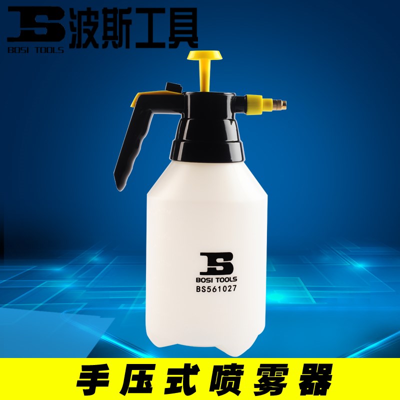 包邮波斯工具手持小型喷雾器园艺用品喷壶水壶家用喷水壶消毒1.5L