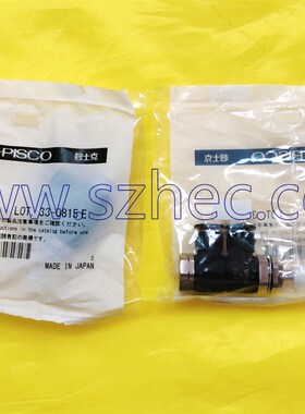 日本 PISCO  匹士克   销钉式 大气直排型  MVP62 全新 原装 正品