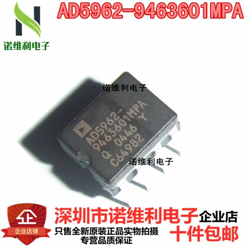 原装正品AD5962-9463601MPA AD5962-9463601 CDIP-8运算放大器IC