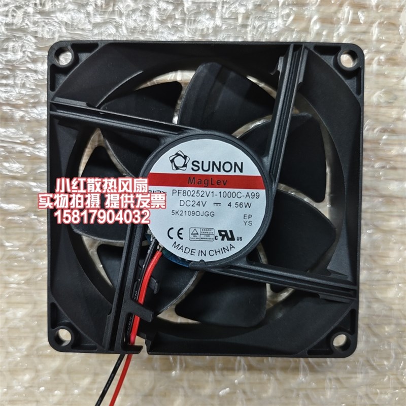 建准 8025 24V 4.56W 8CM PF80252V1-1000C-A99 大风量变频器风扇