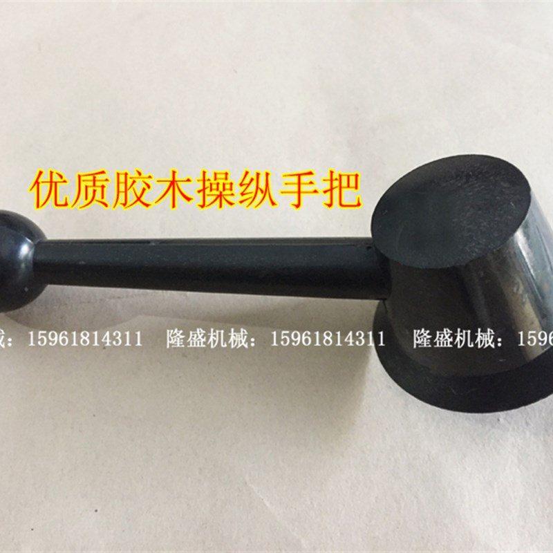 新款 无心磨 内圆磨长手把 操作换向调速 梅花手柄M1040 1050