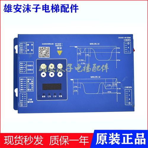 蒂森K200K300门机变频器BG101-S20P2S/S20P4A门机盒BG221电梯配件