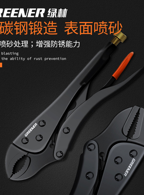 绿林大力钳子夹钳多功能手动万用C形固定工具压力钳工业级大力钳