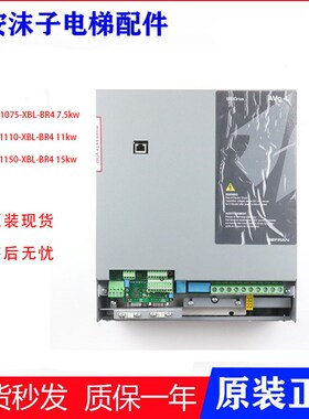 西威变频器AVGL AVS1075/1110/1150-XBL-BR4 7.5KW11KW15KW 原装