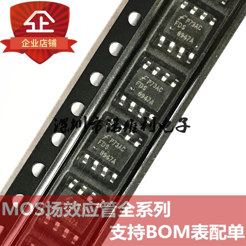 全新原装FDS8947A 8947A SOP-8 双P沟道 30V 4A MOS场效应管
