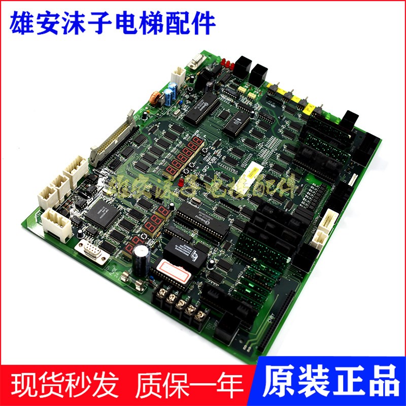 原装现货 上海崇友电梯主板GFC PU88 崇友电梯主板GFC-PU88 VER1.