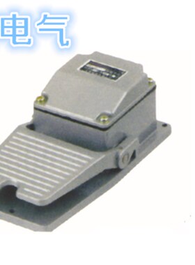 【厂家直销特价】高品质 厚铝壳LT3脚踏开关脚踩开关 银触点