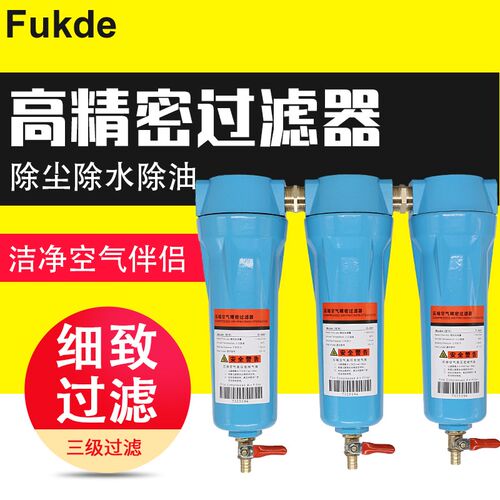 015压缩空气精密过滤器Q/S/P空压机除水油水分离器气泵水气过滤器