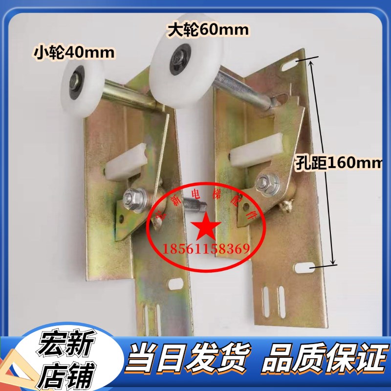 餐梯机械门锁/杂物货梯副门锁/厅门轿厢门安全平层开关机械门锁