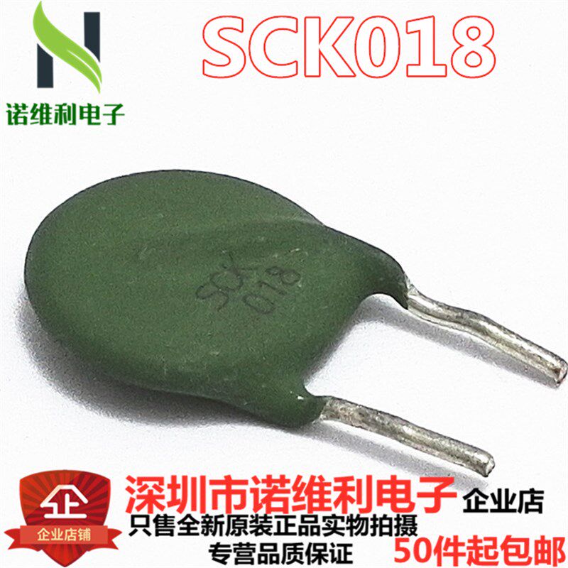 热敏电阻 SCK15018MSY(SCK018) 直径15MM 集成IC电子元器件