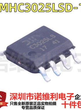 全新原装DMHC3025LSD-13 SOIC-8 C3025LS 双N通道和双P通道 MOS管