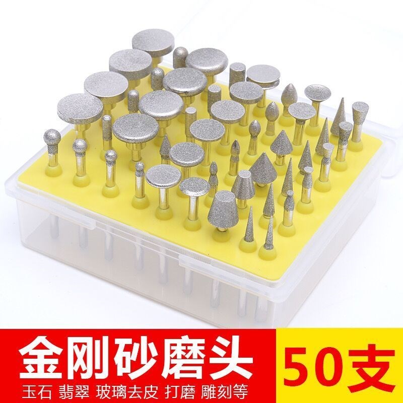 金刚石磨头玉石翡翠陶瓷磨头磨针雕刻打磨抛光去皮开窗打磨机配件