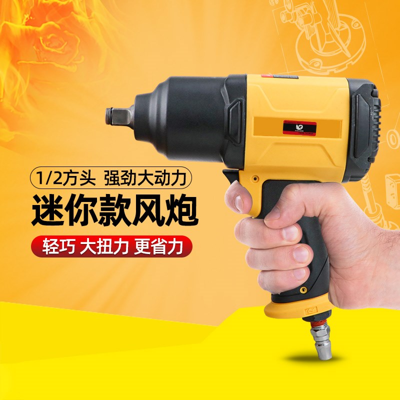 速豹E8气动扳手风炮机 1/2寸大扭力风扳手汽修拆卸气扳机气动工具