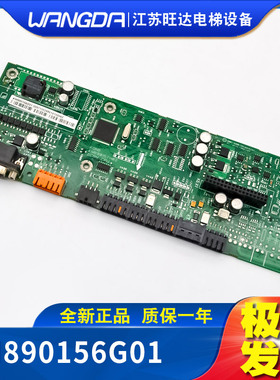 通力电梯KDL32变频器DCMB/CPUA/1板KM890156G01/887287H03配件