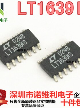 LT1639CS LT1639IS 封装SOP-14 运算放大器 全新原装芯片