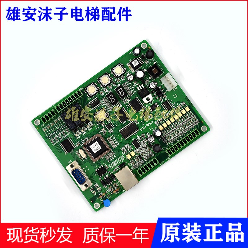 原装 蒂森电梯配件 蒂森电梯K100门机板CTU2-V1.0 蒂森CTU2门机板