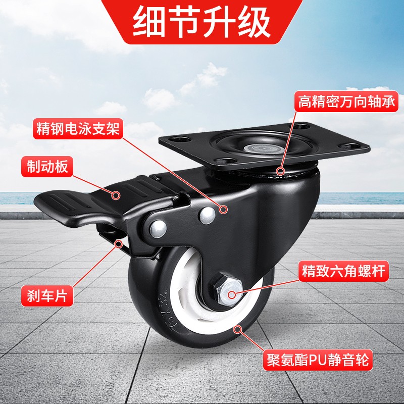 1.5/2寸脚轮静音耐磨手推车定向滑轮多组合万向轮子小平板车轱辘