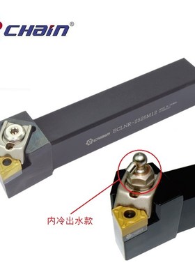 CHain台湾益诠数控车刀 外圆刀杆ECLNR-3232P12 ECLNL-3232P12JET
