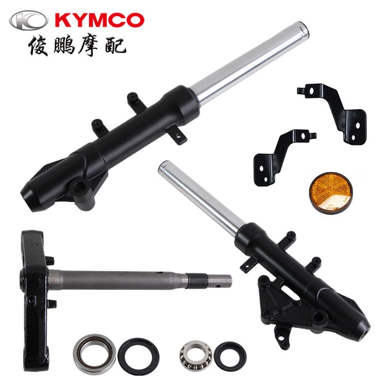 光阳原厂RKS150 Racing X 前减震 前避震 方向柱 转向柱 前叉轴承
