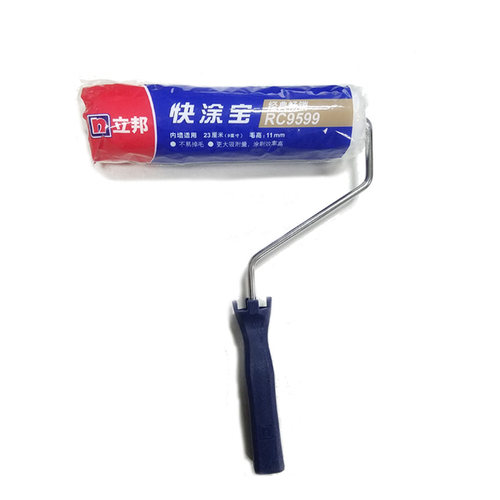 立邦漆立邦滚筒 中毛辊筒RC9599 细毛 9寸 实体店正品