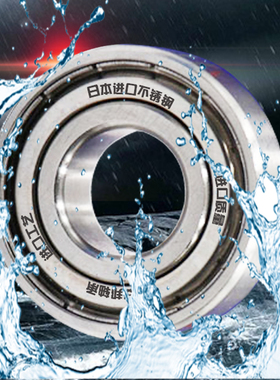 日本进口不锈钢轴承S623 S624 S625 S626 S627 S628 S629 Z ZZ