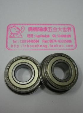 法兰轴承FR8ZZ,Z2组的质量,尺寸:12.700*28.575*7.938