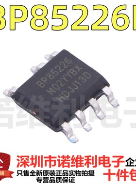 全新原装正品 BP85226D AC-DC控制器和稳压器 AC-DC电源芯片现货