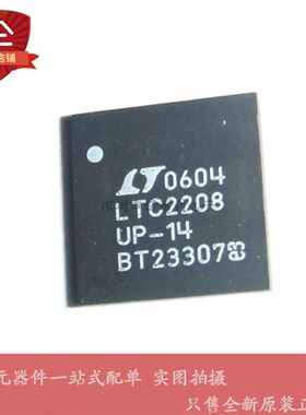 全新原装LTC2208UP-14 LTC2208UP QFN 集成IC电子元器件