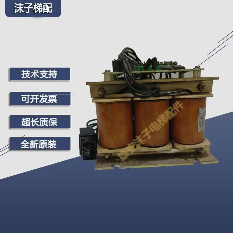 HOPE电梯E1板电源变压器P203011C209G01 原装现货 品质保证