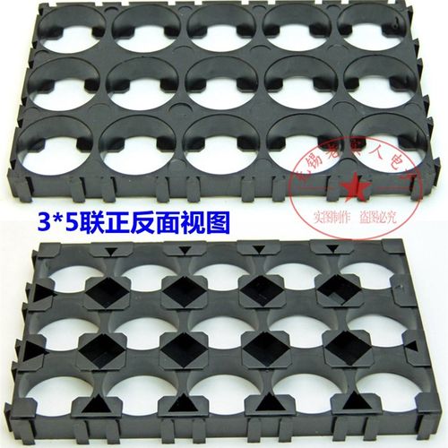 3*5/4*5多联 内容直径18.40MM 18650电池组合固定支架 电动车支架