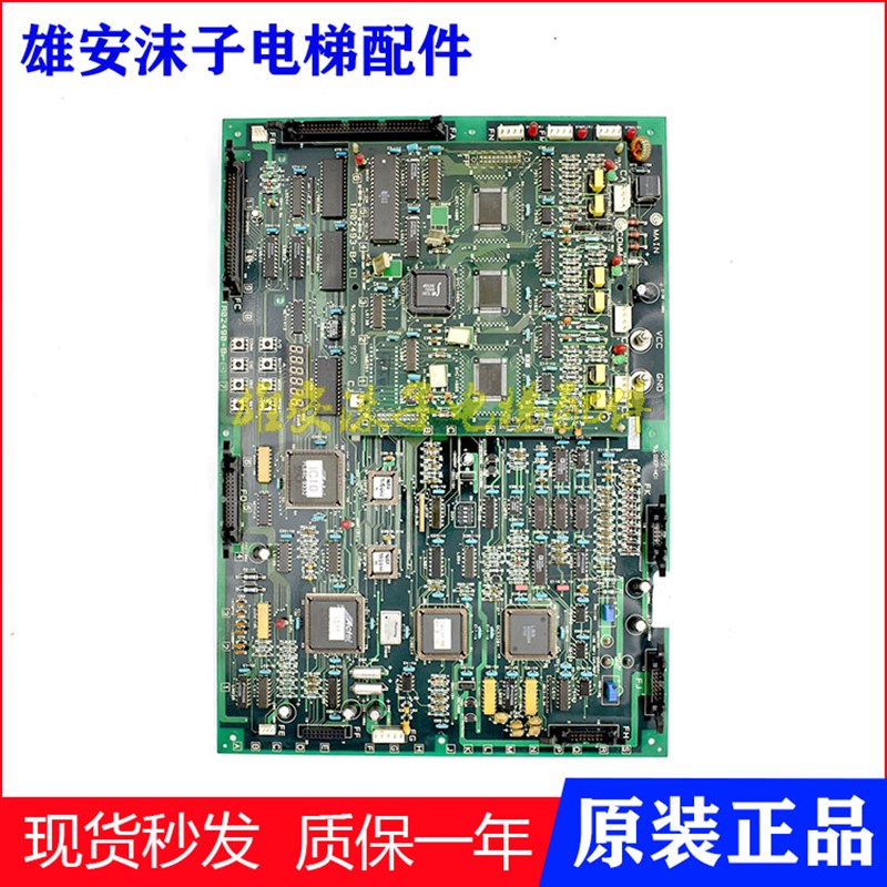 现货LG 星玛电梯主板MAIN 1R02490-B3-7原装进口COMM 1R02493-B4