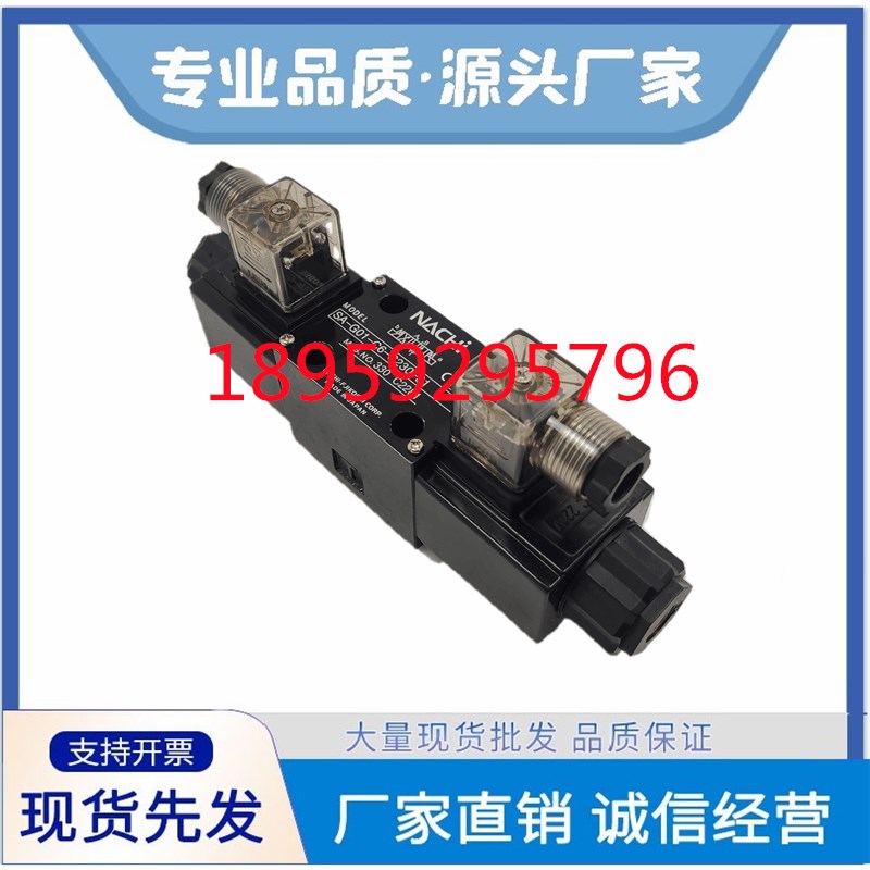 NACHI不二越SS-G03-C7Y-R-C2-J10液压阀SA-G01-C5-D2-S30电磁阀