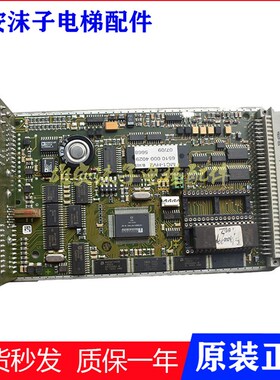 蒂森电梯主板65100004029 蒂森克虏伯MC1-HV2 6500630750 E16077M