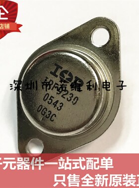 全新原装进口 IRF9230配对IRF230金封场效应大功率管 TO-3