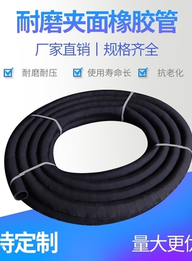黑色夹布橡胶管泥浆管3寸4寸打桩机泥浆泵专用管输水管软管6寸8寸