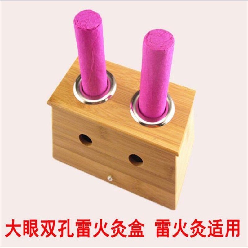 大眼双孔艾灸盒 雷火灸艾灸盒 双孔雷火灸具 大艾盒 粗艾条盒特价,宠物/宠物食品及用品,狗宠物服装/雨衣,淘宝优惠券,粉丝福利购,淘宝优惠卷