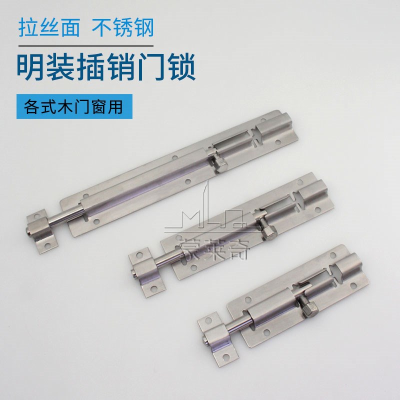 加厚不锈钢插销木门防盗锁门卫生间门插销锁门扣门栓明装插销锁扣