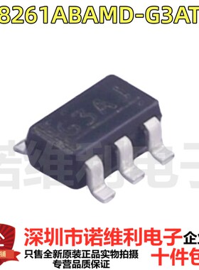 全新原装 S-8261ABAMD-G3AT2S SOT23-6 丝印G3A 单节锂电保护芯片