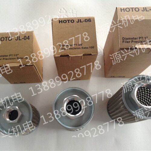 HOTO 滤油网JL MF -04 06 08 10 12 16 滤芯 G1/2过滤网滤油器