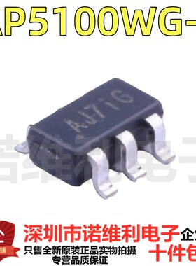 全新原装 AP5100WG-7 丝印AJ*** DC-DC开关稳压器 贴片SOT23-6