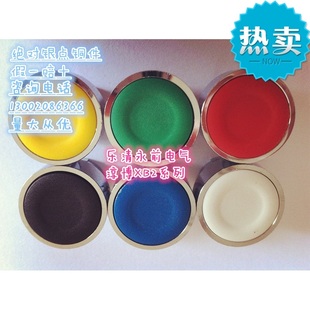 厂家直销铜件银点XB2款式-BA31C BA42C 按钮 六种颜色 常开/常闭