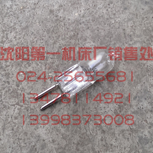 沈阳数控机床工作灯 JC38A JC36A 24V 50W 机床工作灯卤钨灯泡
