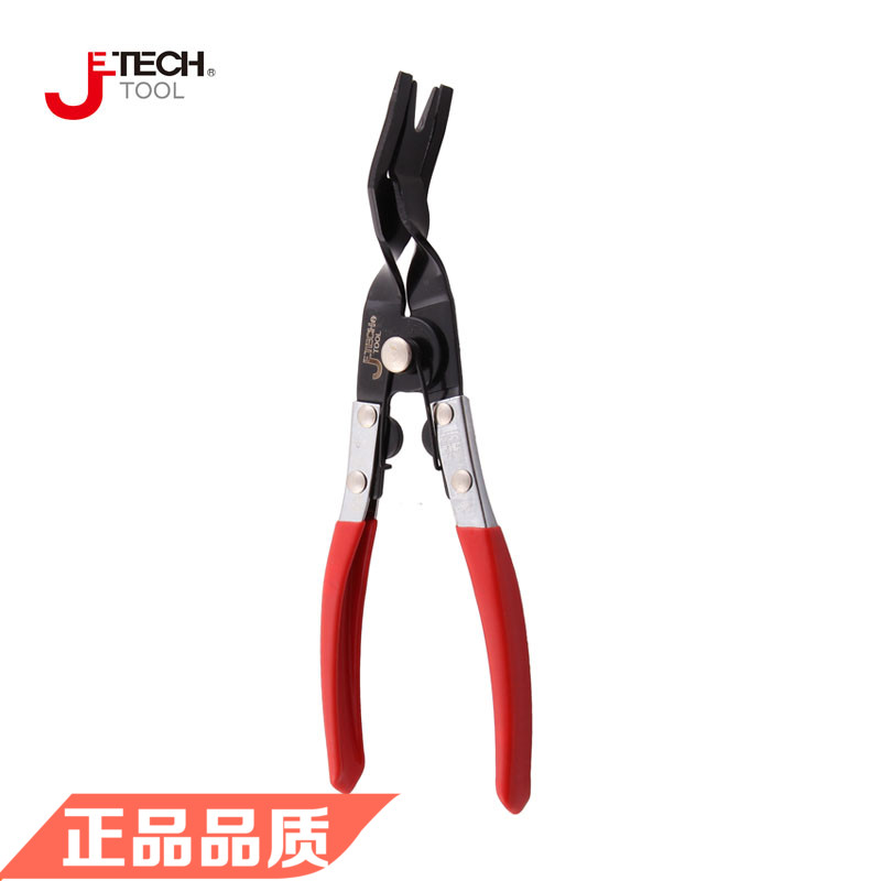 Jetech捷科五金工具塑料铆钉拆卸钳汽车门面板车轮盖板柳钉拔取钳